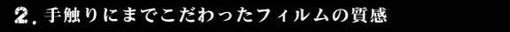 カーラッピング